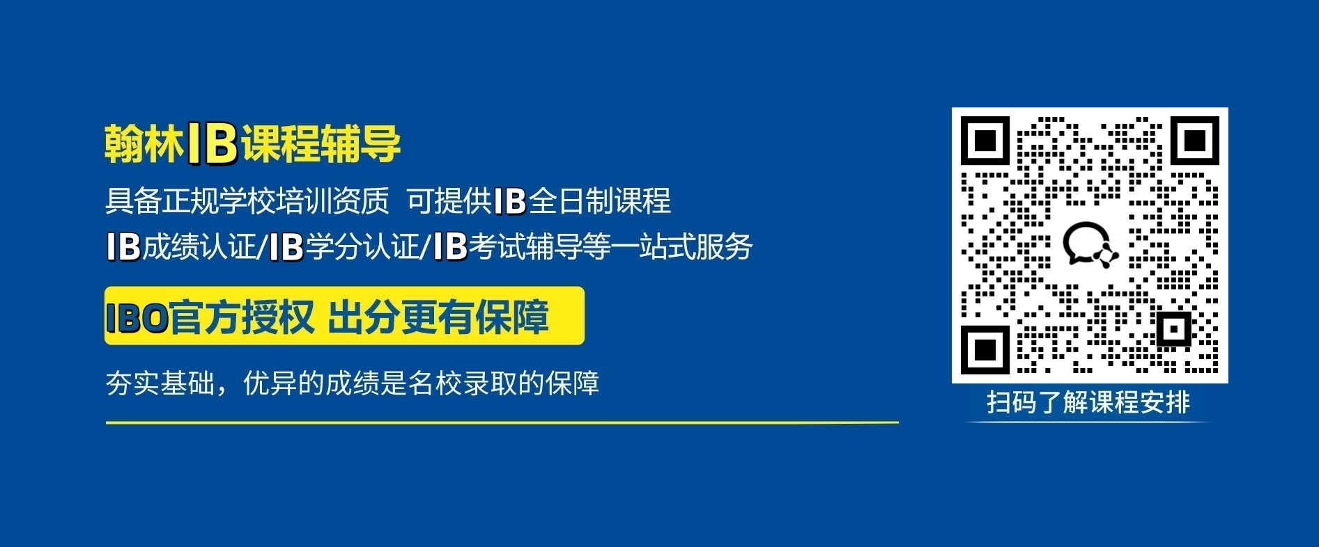 IB课程资源网-IB教材下载-IB资源分享