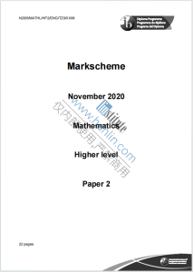 IB数学高等级2020年真题评分标准下载《IB Mathematics Higher Level Paper 2 Markscheme November 2020》