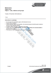IB数学高等级集合、关系与群2020年真题下载《IB Mathematics Higher Level Paper 3 - Sets, Relations and Groups Tuesday 10 November 2020》