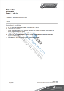 IB数学高水平微积分2020年真题下载《IB Mathematics Higher Level Paper 3 - Calculus Tuesday 10 November 2020》