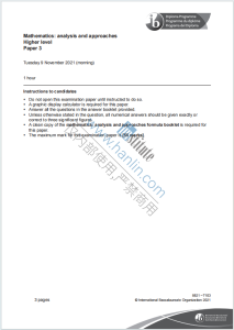 IB数学高水平分析与方法2021年真题下载《IB Mathematics Analysis and Approaches Higher Level Paper 3 Tuesday 9 November 2021》