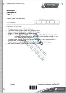 IB数学2016年真题下载《IB Mathematics Standard Level Paper 1 Tuesday 10 May 2016》