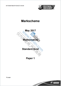IB数学2017年真题评分标准下载《IB Mathematics Standard Level Paper 1 Markscheme May 2017》