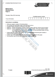 IB数学2018年真题下载《IB Mathematics Standard Level Paper 2 Thursday 3 May 2018》