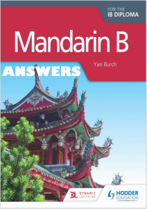 IB中文B教材下载《Mandarin B for the IB Diploma》