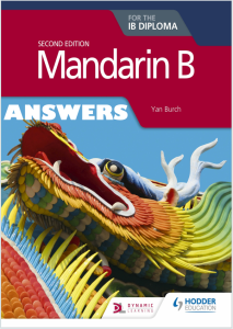IB中文B教材下载《Mandarin B for the IB Diploma Second Edition》