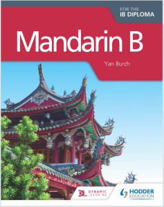 IB中文B教材下载《Mandarin B for the IB Diploma》