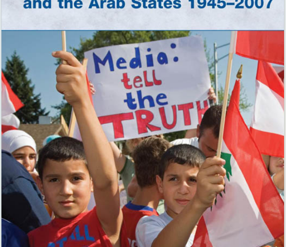 IB历史教材下载《Crisis in the Middle East: Israel and the Arab States 1945–2007》