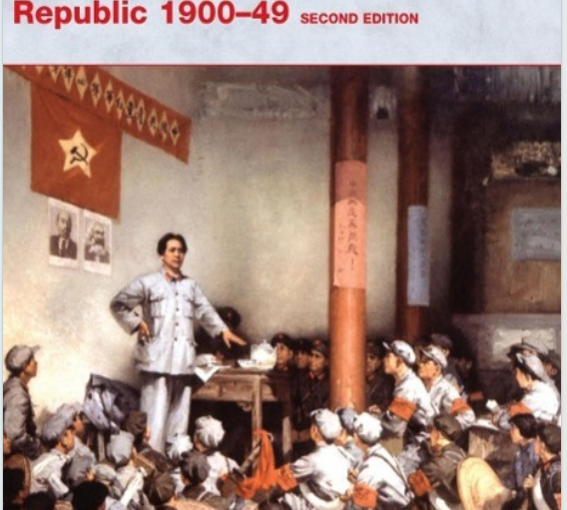 IB历史教材下载《China: From Empire to People's Republic 1900–49》